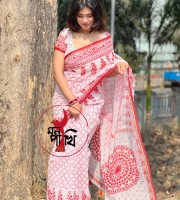 Premium Butik -Red white R