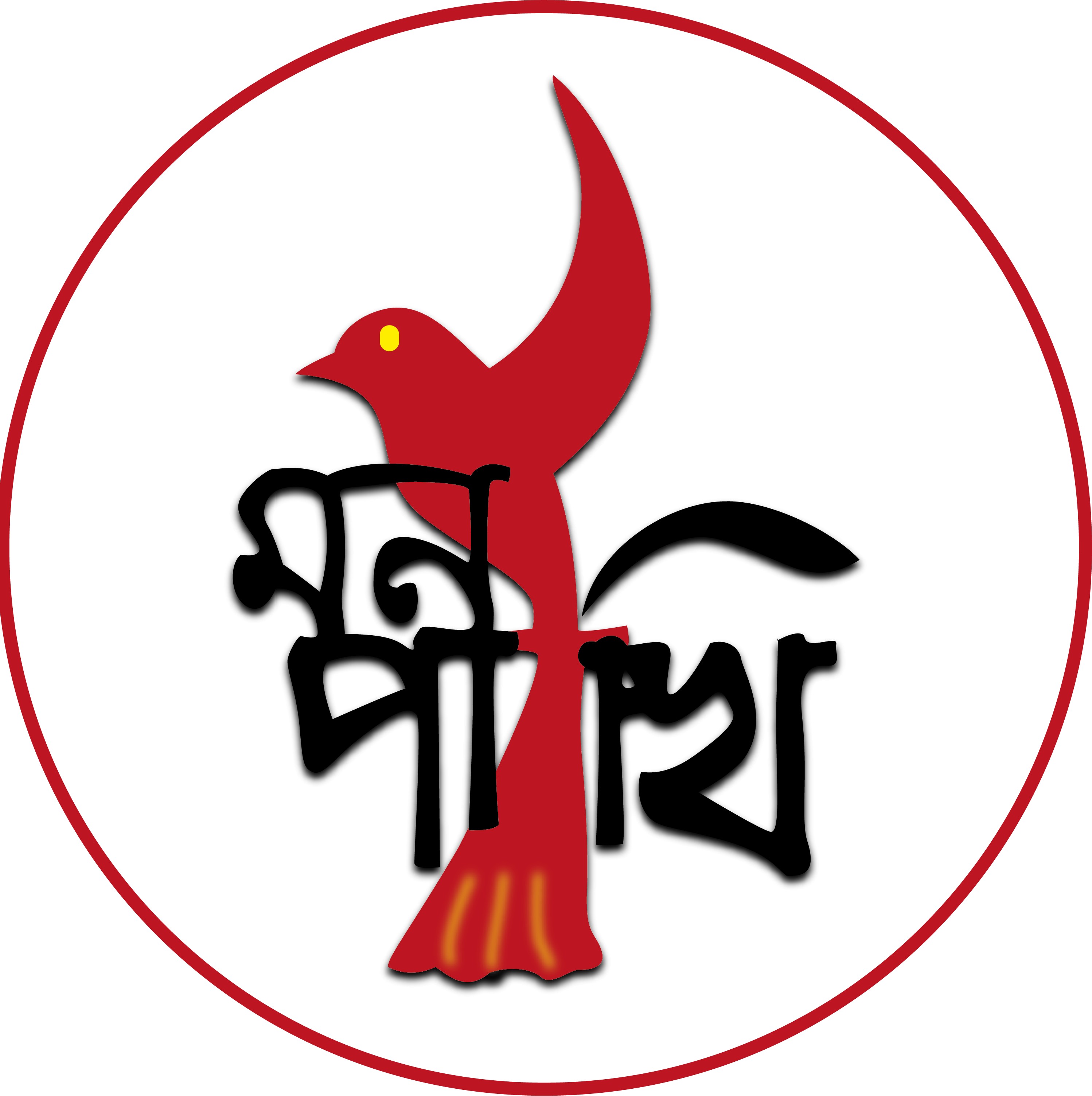 Monpakhi